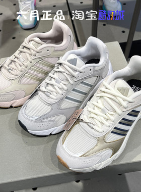 正品阿迪达斯女鞋低帮透气休闲训练运动鞋 IG4347 IG4346 IG4344