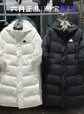 阿迪达斯长款羽绒服男女加厚抗寒保暖羽绒衣外套 KF6741 KF6745