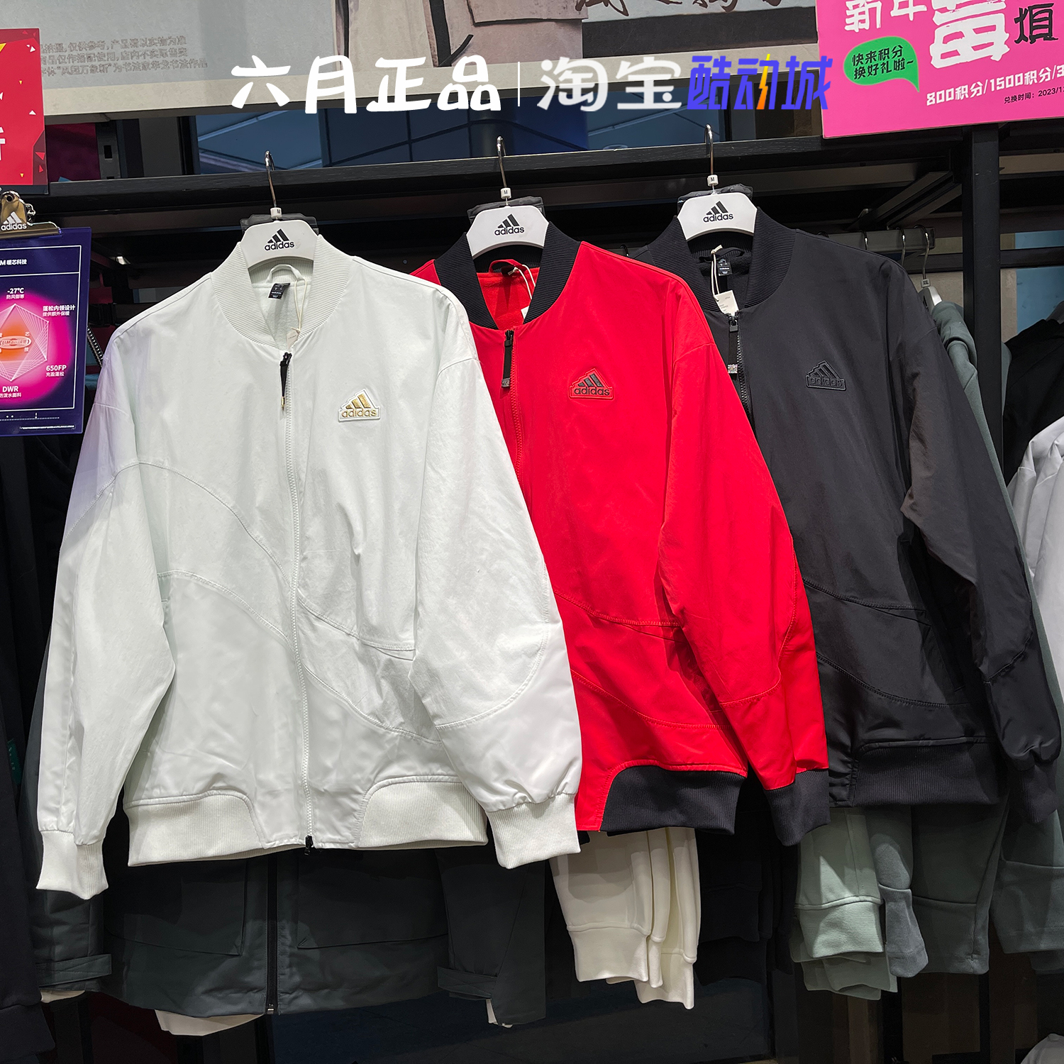 阿迪达斯CNY新年加绒棒球外套