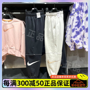 030 大勾子休闲束脚长裤 010 DM6206 NIKE耐克女子运动裤 收口卫裤