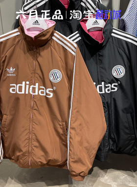 阿迪达斯三叶草男女同款两面穿外套保暖棉衣棉服 JL8353 JL8352