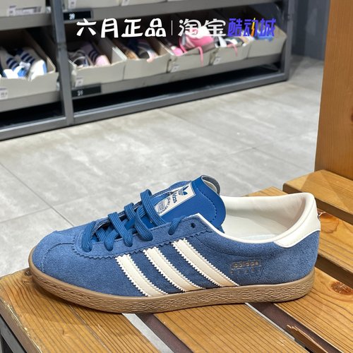 阿迪达斯三叶草男女经典运动板鞋