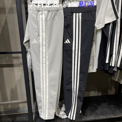 阿迪达斯男针织加绒保暖运动裤