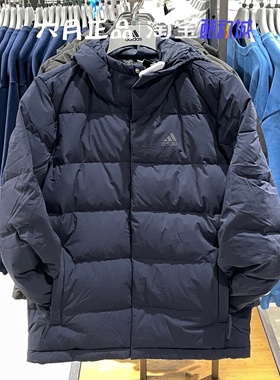 Adidas阿迪达斯男子羽绒服户外运动休闲立领防风保暖羽绒服KE5407