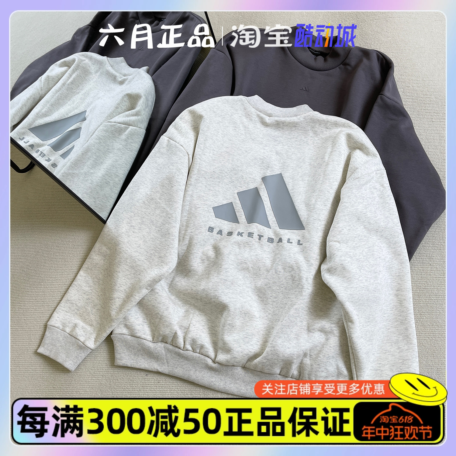 ADIDAS阿迪达斯男女同款半高领针织加绒卫衣套头衫 IX1965 IX1966-封面