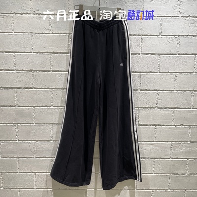 阿迪达斯三叶草女子针织运动裤