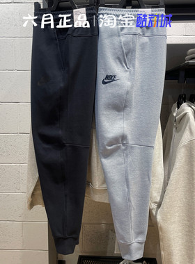 专柜正品NIKE耐克男子跑步健身运动训练束脚长裤 DD5294-010-002