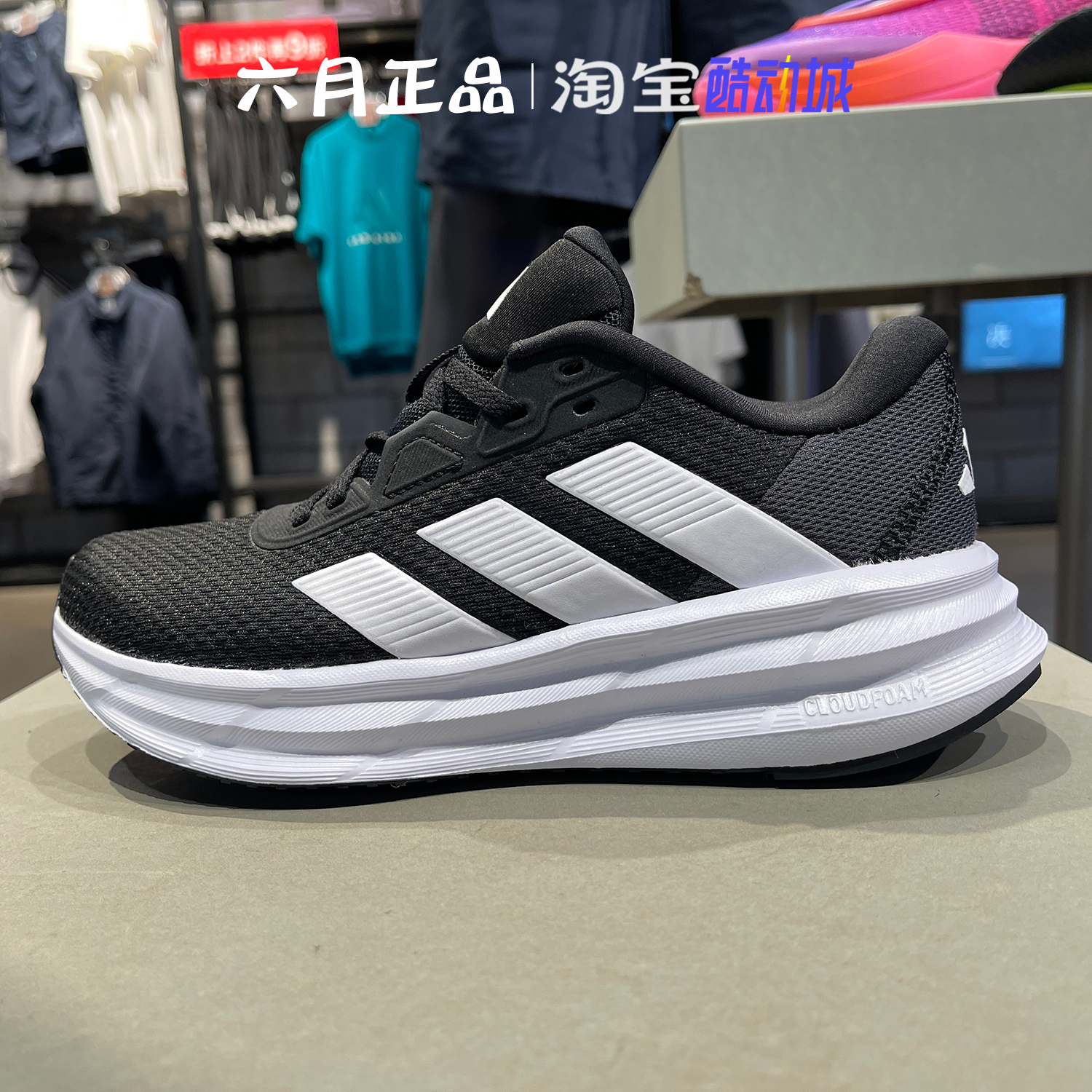 阿迪达斯女增高休闲运动鞋
