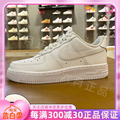 NIKE空军一号休闲鞋板鞋