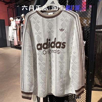 阿迪达斯三叶草男女同款毛衣