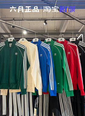 阿迪达斯三叶草男女外套 IM4545 IK3514 IR9863 IL2494 IL2493
