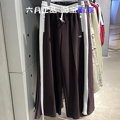 阿迪达斯三叶草女直筒阔腿长裤