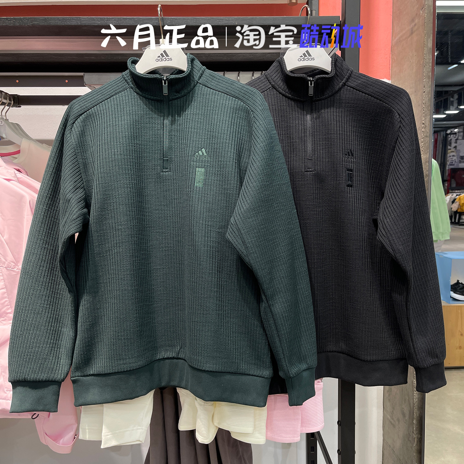 阿迪达斯男武极系列加绒卫衣