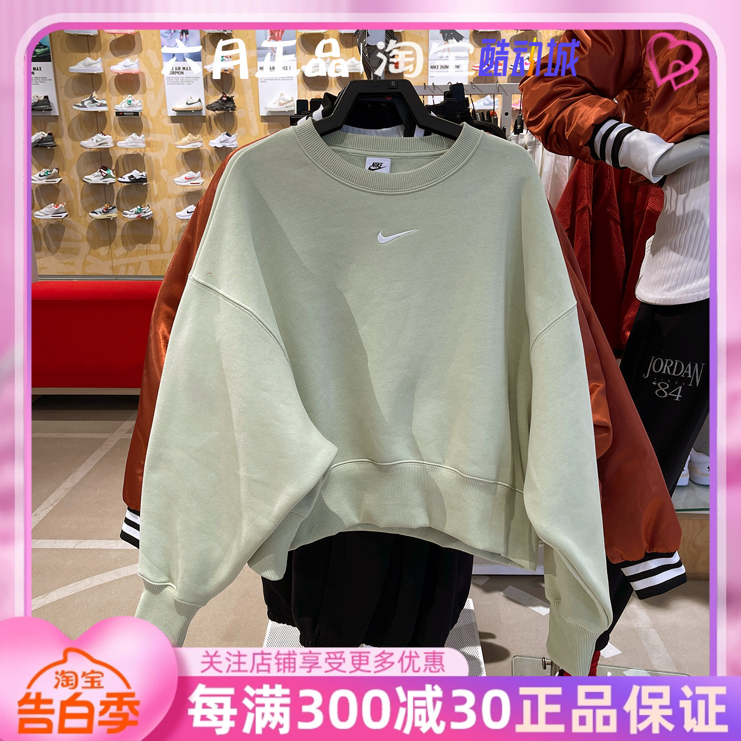 NIKE耐克女加绒卫衣短款套头衫