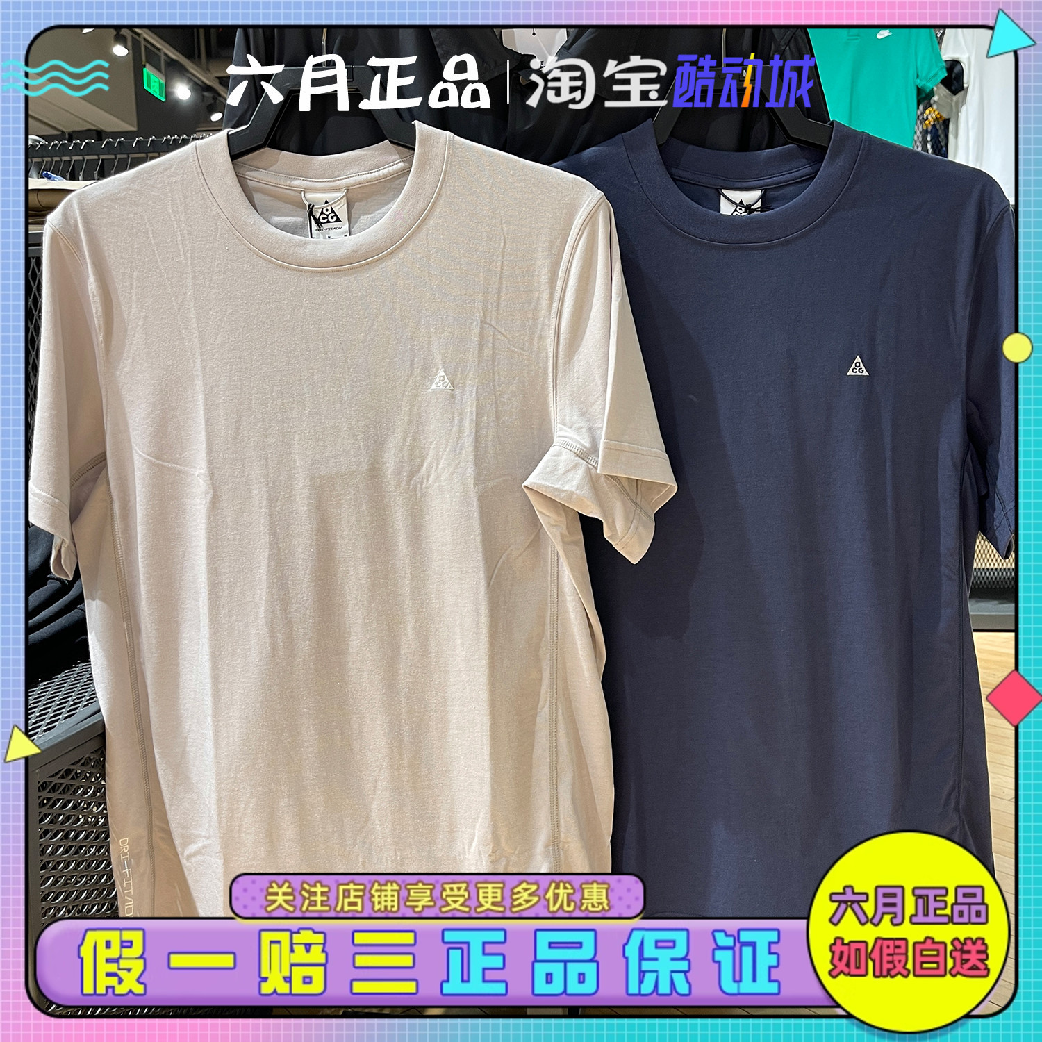 NIKE耐克ACG男短袖休闲半袖T恤