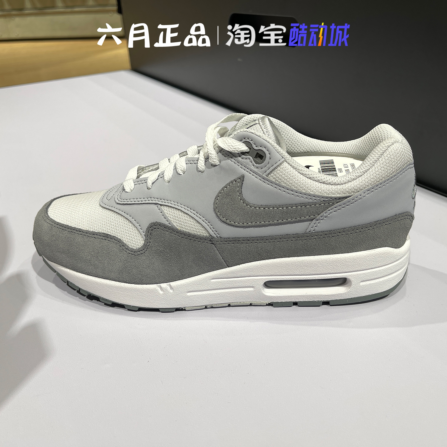 NIKE耐克 AIR MAX 1男鞋低帮透气运动休闲气垫跑步鞋 HM9936-001