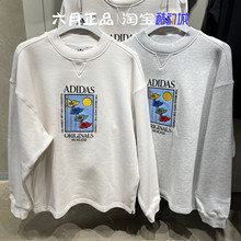 专柜正品ADIDAS阿迪达斯针织卫衣男加绒保暖套头衫 IX6745 IZ2550