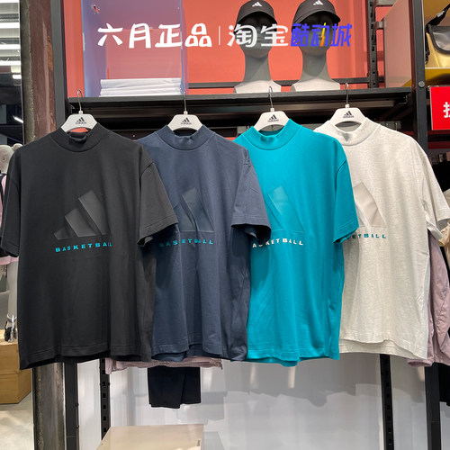 阿迪达斯男女短袖半袖T恤