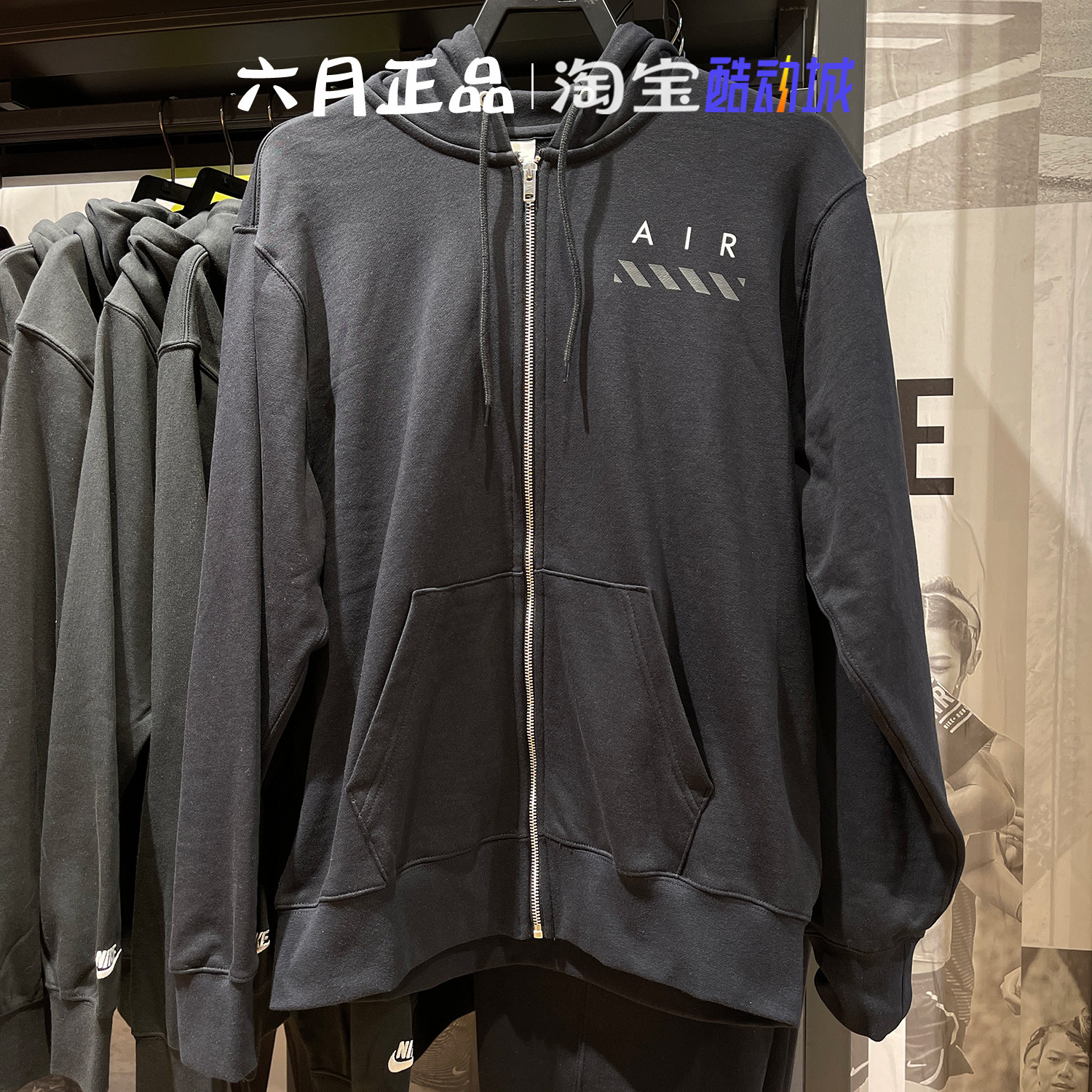 NIKE耐克男针织毛圈宽松外套
