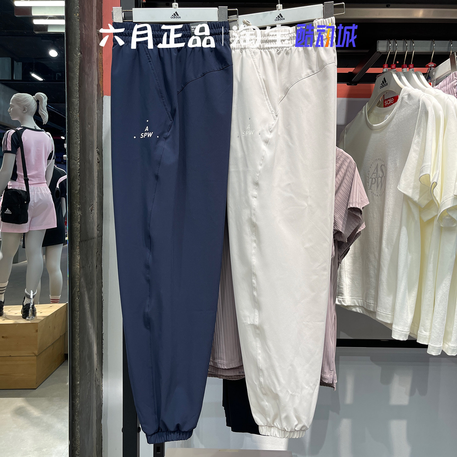 阿迪达斯女子速干运动裤休闲长裤