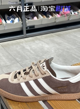 Adidas/阿迪达斯官方正品三叶草男女复古潮流系带低帮板鞋JR9554