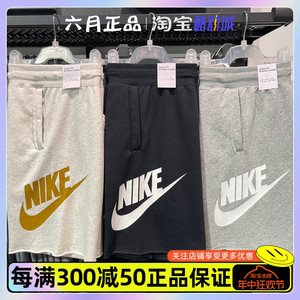 NIKE耐克男子针织大LOGO短裤休闲宽松五分裤 AR2376-010-064-142