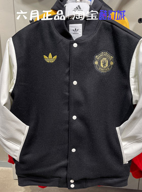 正品阿迪达斯男子蛇年曼联足球飞行员棉服外套保暖棉衣上衣JF0382