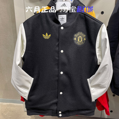 阿迪达斯蛇年飞行员足球棉服外套