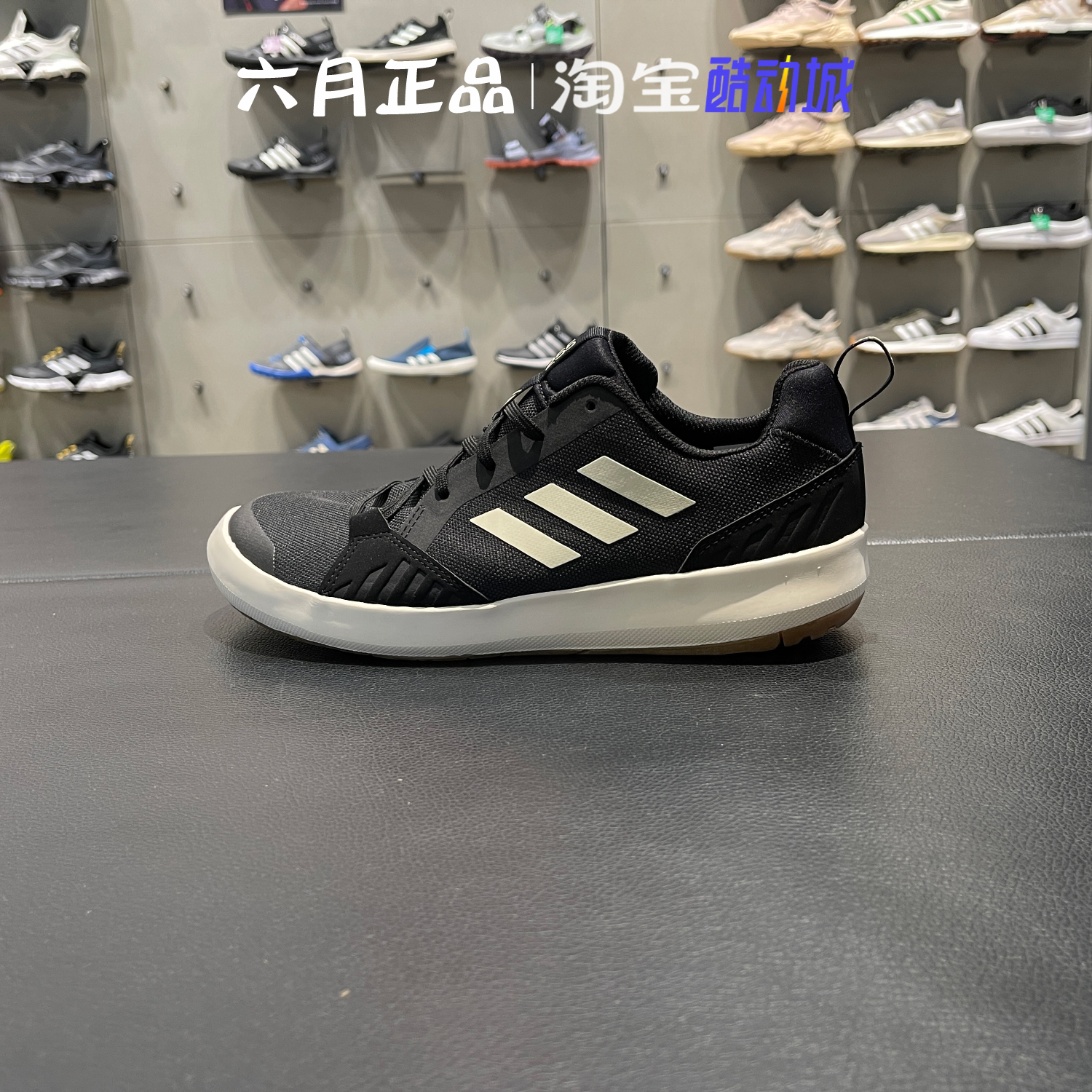 阿迪达斯男子户外耐磨运动休闲鞋