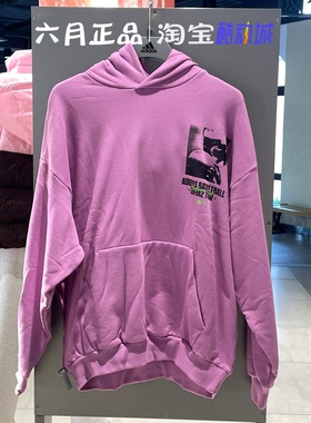 Adidas阿迪达斯紫色连帽卫衣男女同款运动风街头印花套头衫IY1591