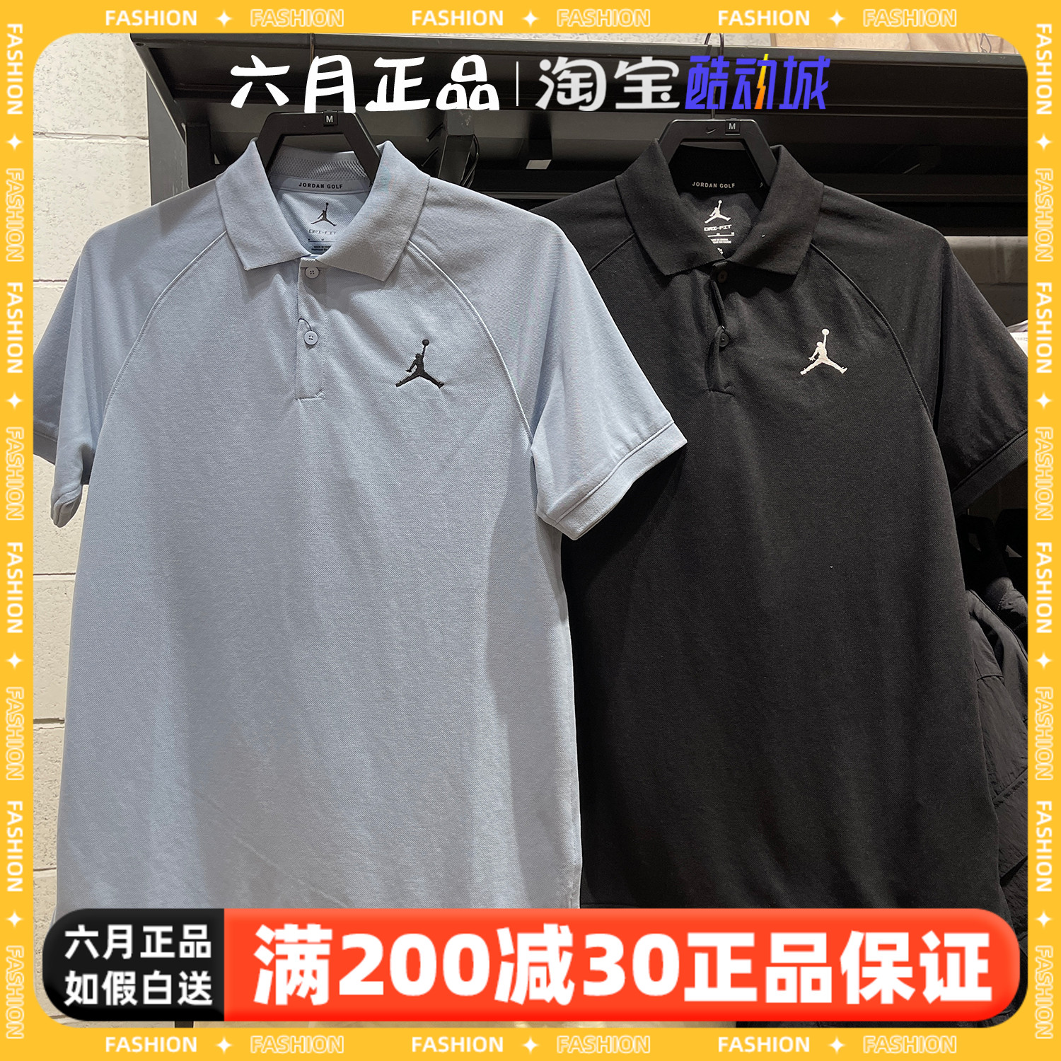 JORDAN飞人男子POLO衫短袖休闲训练翻领半袖T恤 DZ0541-010-436 运动服/休闲服装 运动T恤 原图主图