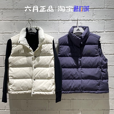 阿迪达斯女冬季保暖羽绒马甲