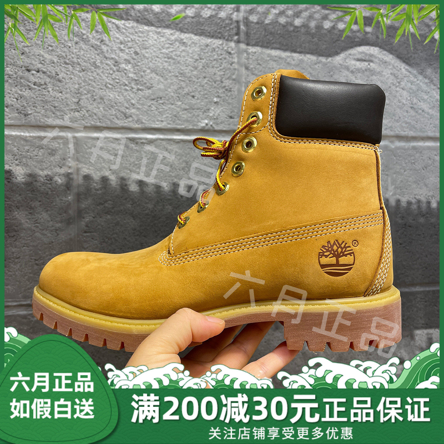 Timberland添柏岚男户外大黄靴踢不烂徒步鞋高帮防水马丁靴 10061_虎窝淘