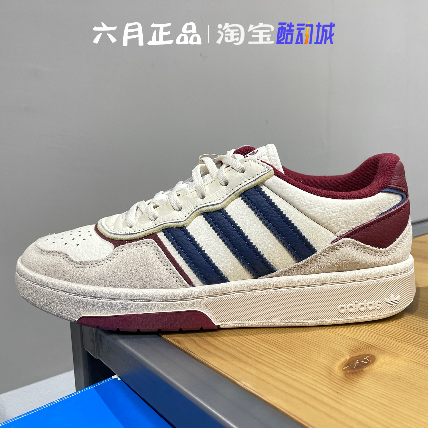 阿迪达斯男三条纹翻毛皮板鞋