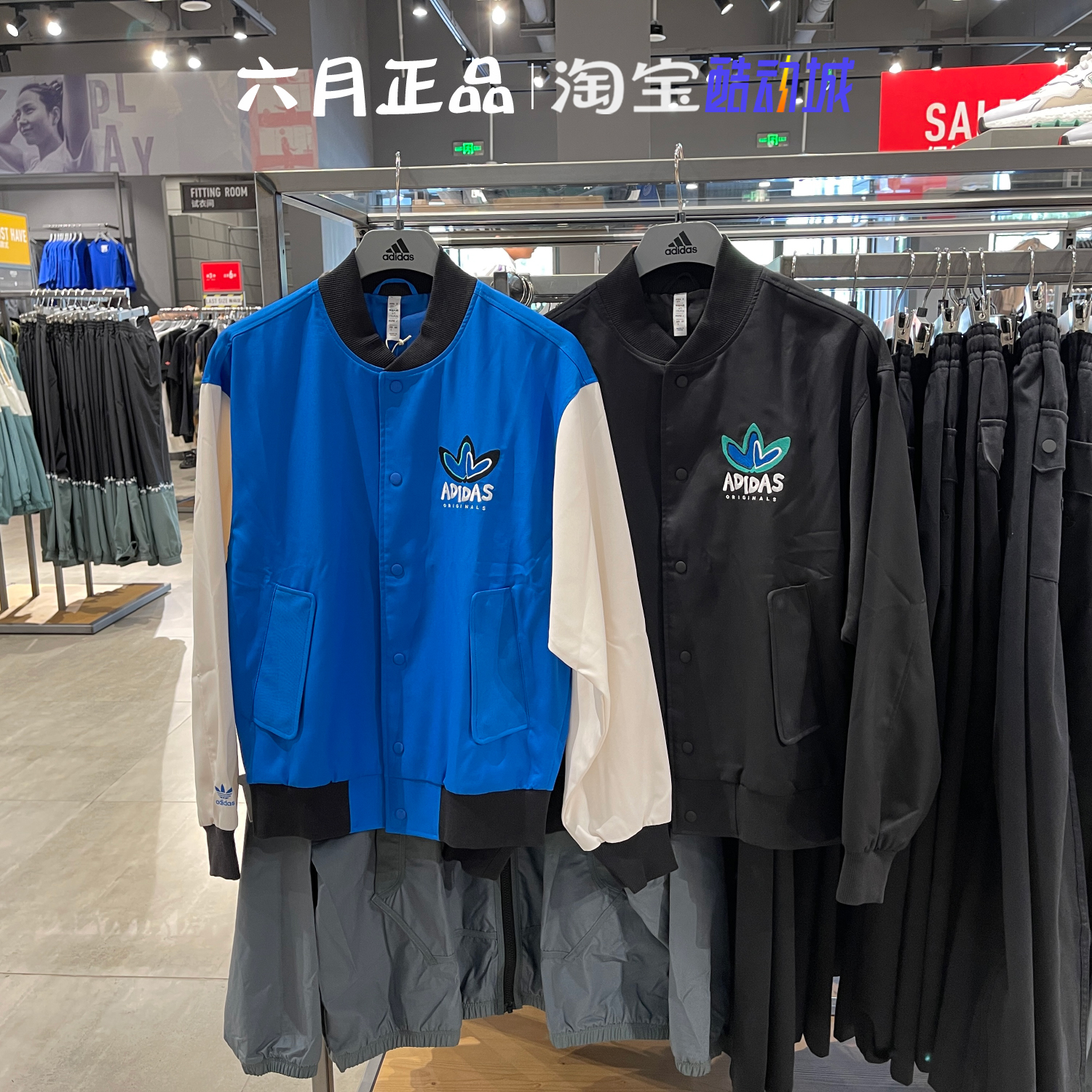 阿迪达斯男女大logo运动休闲外套