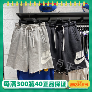 正品NIKE耐克男子运动短裤透气宽松篮球训练休闲裤DX0503-063-010