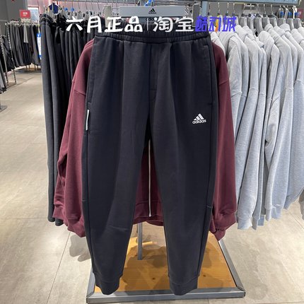 专柜正品Adidas阿迪达斯男子秋冬卫裤加绒保暖束脚长裤 IB2769