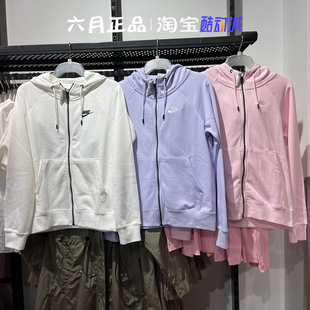 NIKE耐克女针织毛圈开衫 663 外套上衣 539 100 BV3343 专柜正品