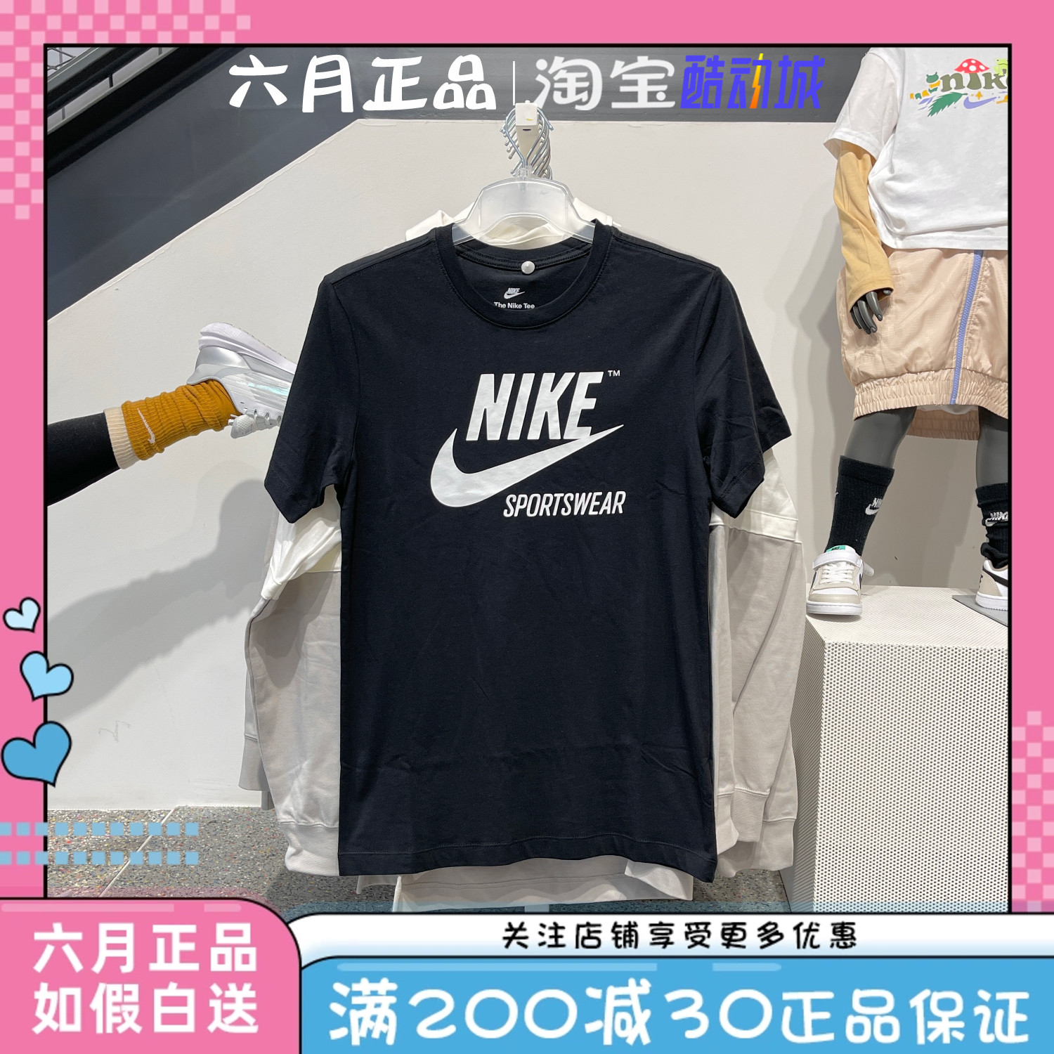 NIKE耐克男子大LOGO圆领运动短袖宽松透气针织休闲T恤 BV0627-010-封面