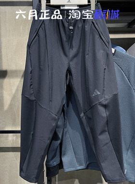 专柜正品ADIDAS阿迪达斯男子加绒保暖运动裤休闲训练长裤 IN5611