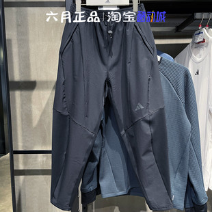 专柜正品ADIDAS阿迪达斯男子加绒保暖运动裤休闲训练长裤 IN5611