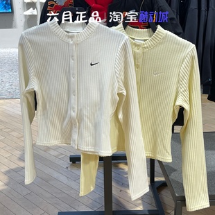 744 露脐鱼骨衣IF0235 133 外套刺绣logo短款 Nike耐克女子针织开衫