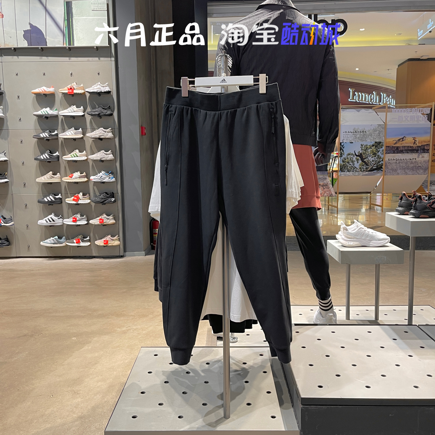 阿迪达斯男子秋季束脚运动长裤