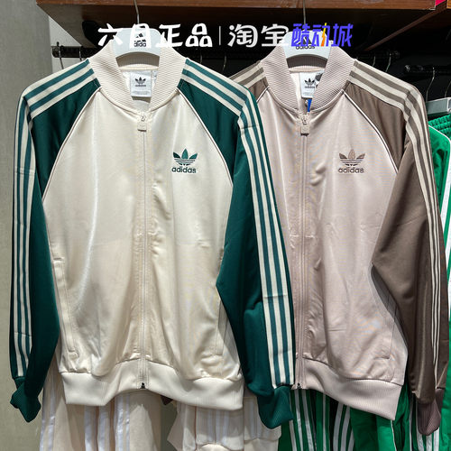 阿迪达斯男女同款立领休闲外套