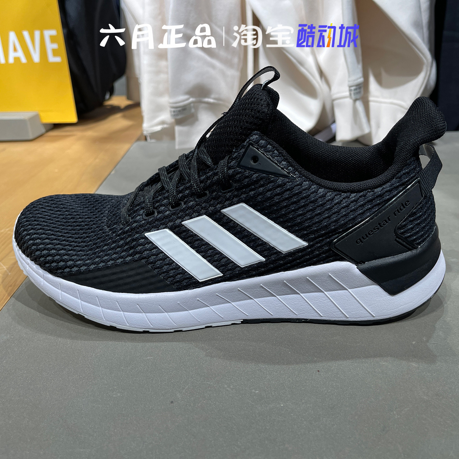 阿迪达斯男子网面透气运动跑步鞋