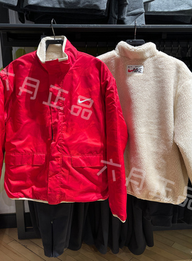 NIKE耐克男子新年款双面穿羊羔绒外套运动休闲立领夹克FD4057-126
