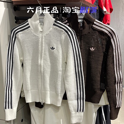 正品阿迪达斯三叶草女针织开衫