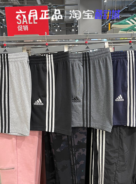 阿迪达斯男子三条杠针织短裤五分裤 GK9989 GK9988 GK9990 GV6354