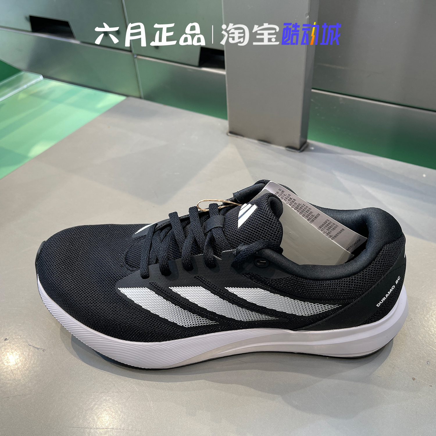 正品Adidas阿迪达斯男子比赛跑步鞋低帮透气运动训练鞋 ID2704