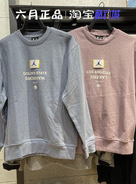 专柜正品JORDAN男子金勇士队加绒保暖卫衣套头衫 FV8348-493-524